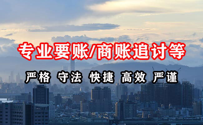 江北收债公司